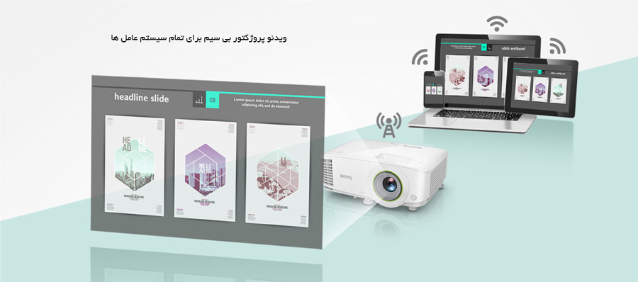 BENQ-WIRELESS-EX600-PROJECTOR_