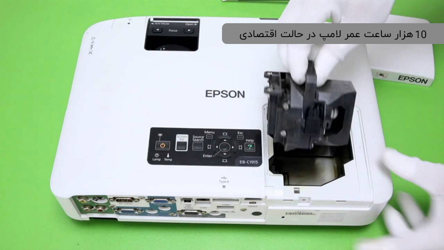 /EPSON-2250U-LAMP