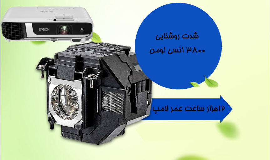 eb-x51-projector-lamp