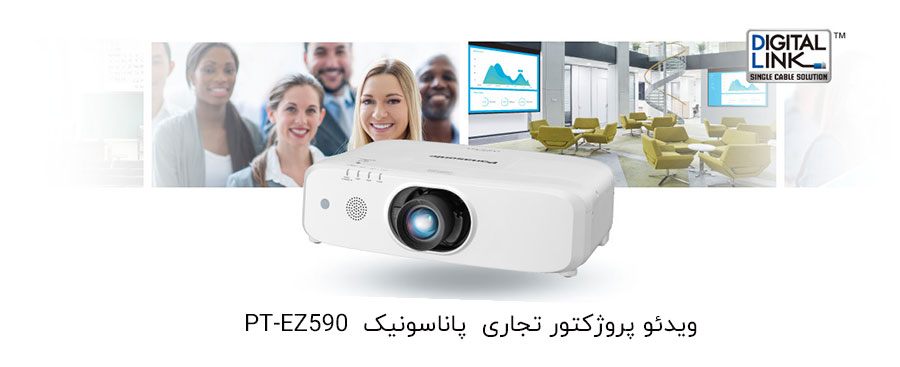 PANASONIC-EZ590-Projector_12